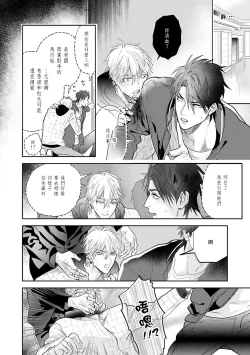 Page 43 of Burlesque Night | 艳舞荒诞夜 1-4