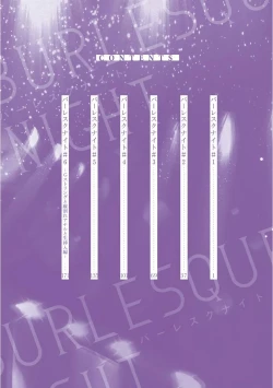 Page 4 of Burlesque Night | 艳舞荒诞夜 1-4