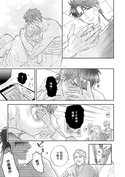 Page 60 of Burlesque Night | 艳舞荒诞夜 1-4