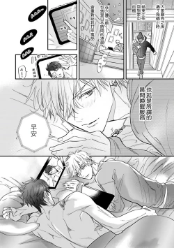 Page 84 of Burlesque Night | 艳舞荒诞夜 1-4