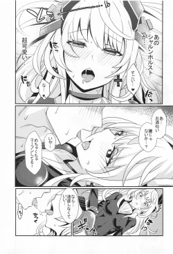 Page 13 of Scharnhorst no Tomaranai Yokka
