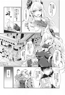 Page 6 of Scharnhorst no Tomaranai Yokka