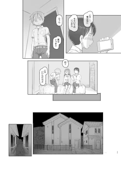 Page 27 of Itsumademo Anokoro no Mama de