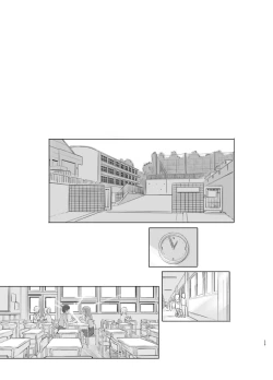 Page 29 of Itsumademo Anokoro no Mama de