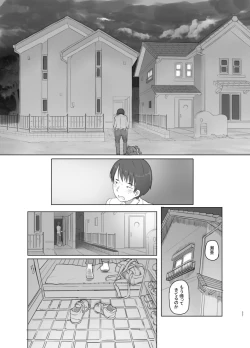 Page 37 of Itsumademo Anokoro no Mama de
