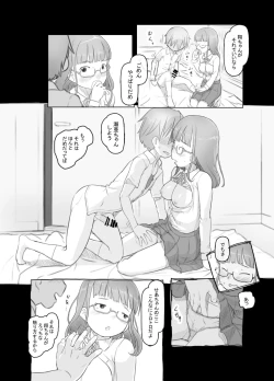 Page 46 of Itsumademo Anokoro no Mama de