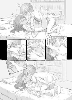 Page 71 of Itsumademo Anokoro no Mama de