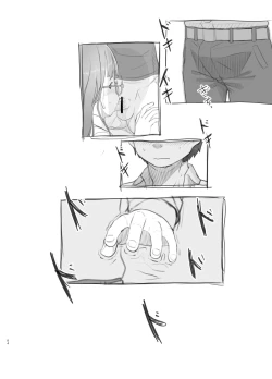 Page 84 of Itsumademo Anokoro no Mama de