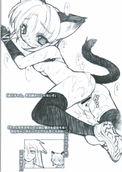 Page 13 of Crimson Craven