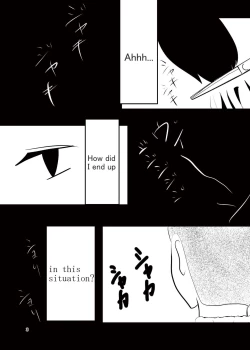 Page 2 of Aki no Yonaga wa Deai no Yokan - Meeting on a Long Autumn Night