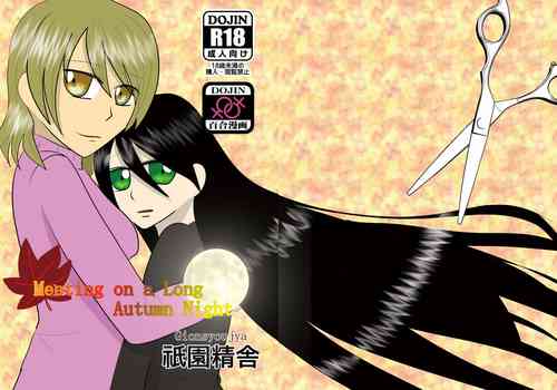 [gionsyoujya (Noah)] Aki no Yonaga wa Deai no Yokan - Meeting on a Long Autumn Night [English] [Digital]