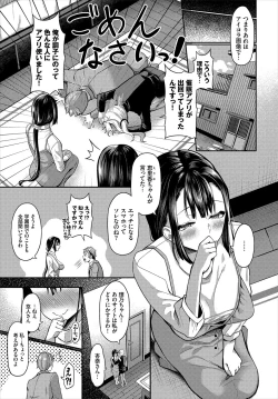 Page 51 of Dascomi Vol.11