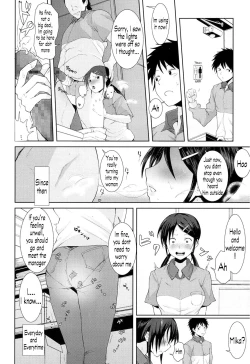 Page 10 of Kochira Atatamemasu ka?