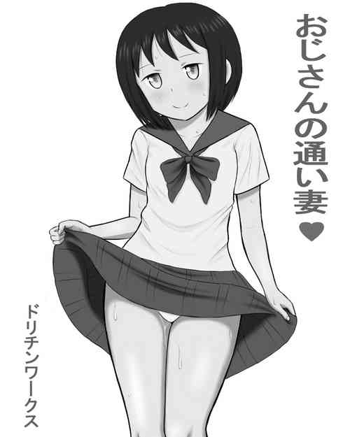 [Dorichin Works] Oji-san no Kayoizuma