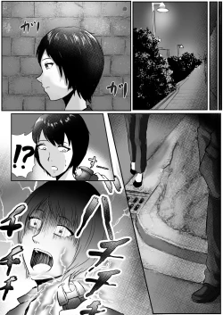 Page 4 of PoweHara Onna Joushi Kankin Kousoku