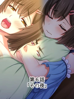 Page 139 of Netorase Kanojo. Ore no Tame ni Hoka no Otoko ni Dakarete kite kure <Soushuuhen>