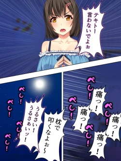 Page 159 of Netorase Kanojo. Ore no Tame ni Hoka no Otoko ni Dakarete kite kure <Soushuuhen>