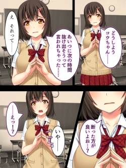 Page 170 of Netorase Kanojo. Ore no Tame ni Hoka no Otoko ni Dakarete kite kure <Soushuuhen>