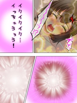 Page 219 of Netorase Kanojo. Ore no Tame ni Hoka no Otoko ni Dakarete kite kure <Soushuuhen>