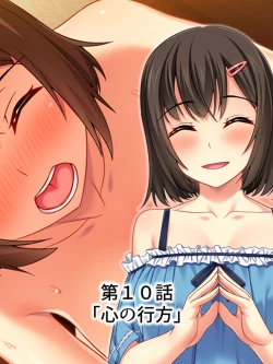 Page 239 of Netorase Kanojo. Ore no Tame ni Hoka no Otoko ni Dakarete kite kure <Soushuuhen>