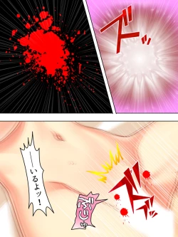 Page 23 of Netorase Kanojo. Ore no Tame ni Hoka no Otoko ni Dakarete kite kure <Soushuuhen>