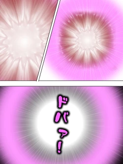 Page 256 of Netorase Kanojo. Ore no Tame ni Hoka no Otoko ni Dakarete kite kure <Soushuuhen>