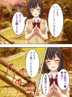 Page 270 of Netorase Kanojo. Ore no Tame ni Hoka no Otoko ni Dakarete kite kure <Soushuuhen>