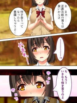 Page 276 of Netorase Kanojo. Ore no Tame ni Hoka no Otoko ni Dakarete kite kure <Soushuuhen>