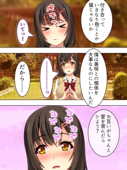 Page 278 of Netorase Kanojo. Ore no Tame ni Hoka no Otoko ni Dakarete kite kure <Soushuuhen>