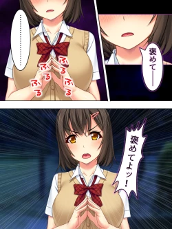 Page 284 of Netorase Kanojo. Ore no Tame ni Hoka no Otoko ni Dakarete kite kure <Soushuuhen>