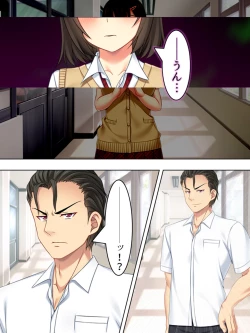 Page 397 of Netorase Kanojo. Ore no Tame ni Hoka no Otoko ni Dakarete kite kure <Soushuuhen>