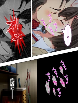 Page 47 of Netorase Kanojo. Ore no Tame ni Hoka no Otoko ni Dakarete kite kure <Soushuuhen>