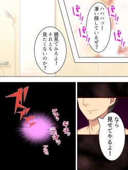 Page 584 of Netorase Kanojo. Ore no Tame ni Hoka no Otoko ni Dakarete kite kure <Soushuuhen>