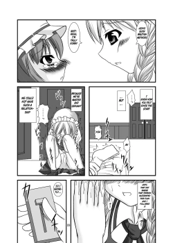 Page 23 of Midare Gensou