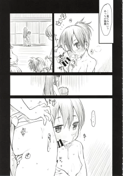 Page 10 of Sweet Madrigal 2