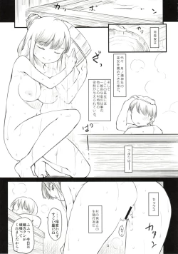 Page 4 of Sweet Madrigal Zero