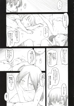 Page 8 of Sweet Madrigal 4