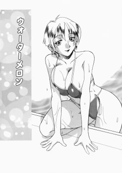 Page 56 of OneeA Lady is an Infant Liking Taste!!