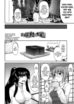 Page 22 of Chichi Miko! Inran Otome Zoushi Ch. 5-9