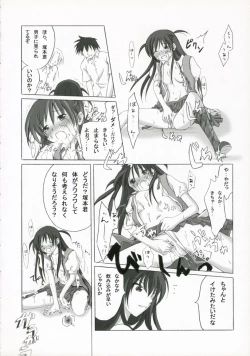 Page 11 of +Besondere+