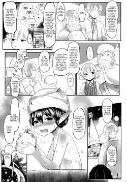 Page 14 of Aigan Youdo 06