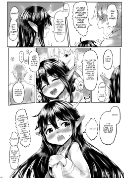 Page 17 of Aigan Youdo 06