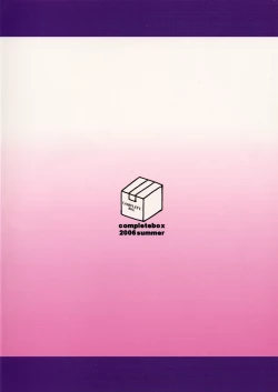 Page 22 of Masamune no Heya