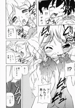 Page 116 of Onee-san de Ikou! 1