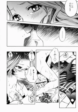 Page 34 of Onee-san de Ikou! 1