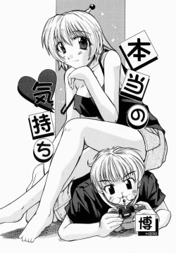 Page 58 of Onee-san de Ikou! 1