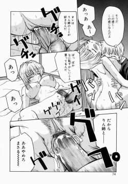 Page 74 of Onee-san de Ikou! 1