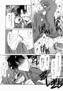 Page 88 of Onee-san de Ikou! 1