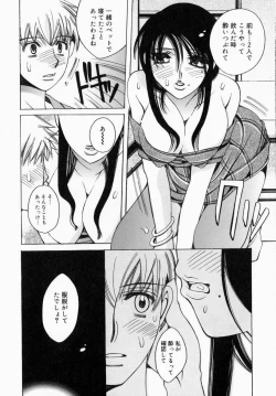 Page 95 of Onee-san de Ikou! 1