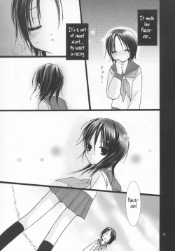 Page 12 of Koushoku Yuugi